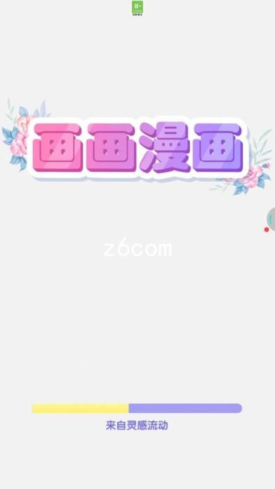 z6com