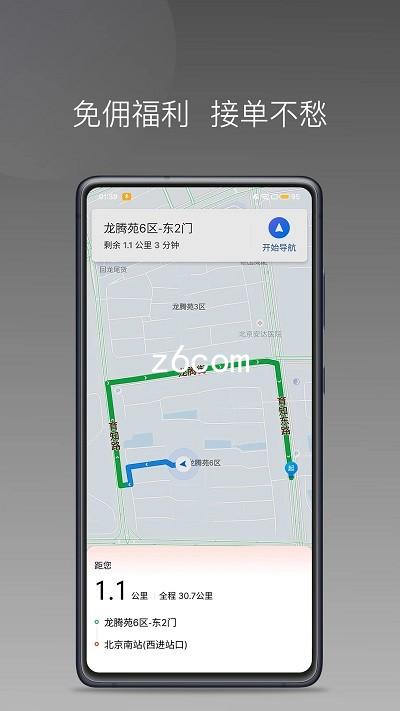 z6com